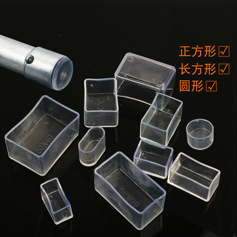 Transparent Table and Chair Foot Cover Silicone Stool Foot Cover Non-slip Chair Foot Cover Table Foot Mat Stool Leg Cover Wear-resistant Table and Chair Foot Cover