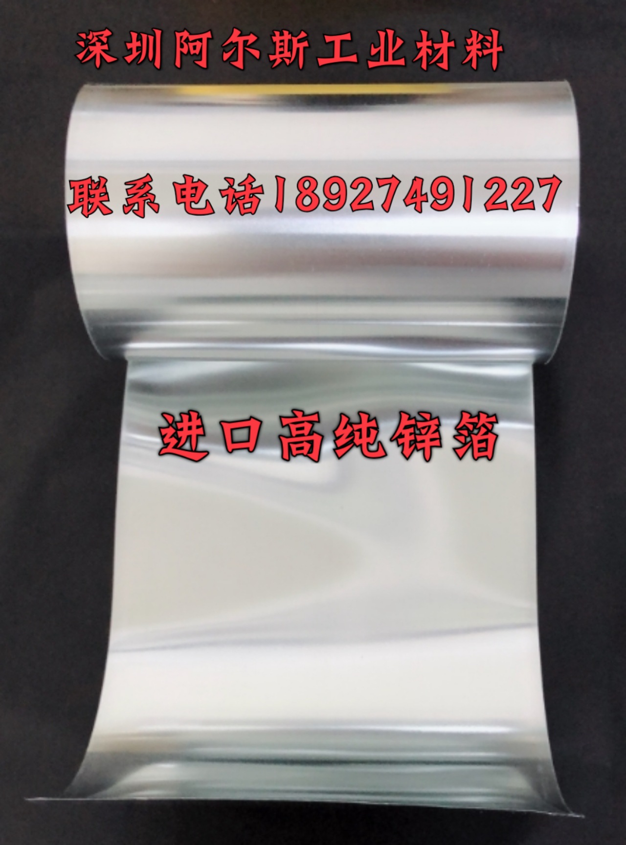 High Purity Zinc Foil 0.01/0.02/0.03/0.04/0.05/0.06mm Ultra-Thin Zinc Strip Flexible Zinc Empty Anode