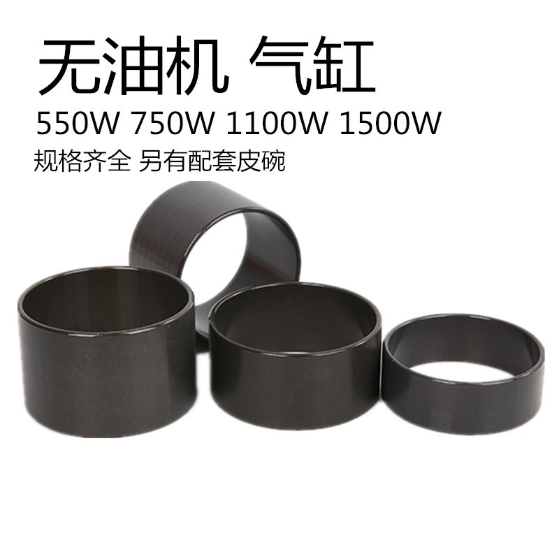 Вакуумный насос, бесмасляный тихий воздушный компрессор, цилиндр, поршень, цилиндрическая трубка, стальная кольцевая прокладка, аксессуары для стоматологического цилиндра