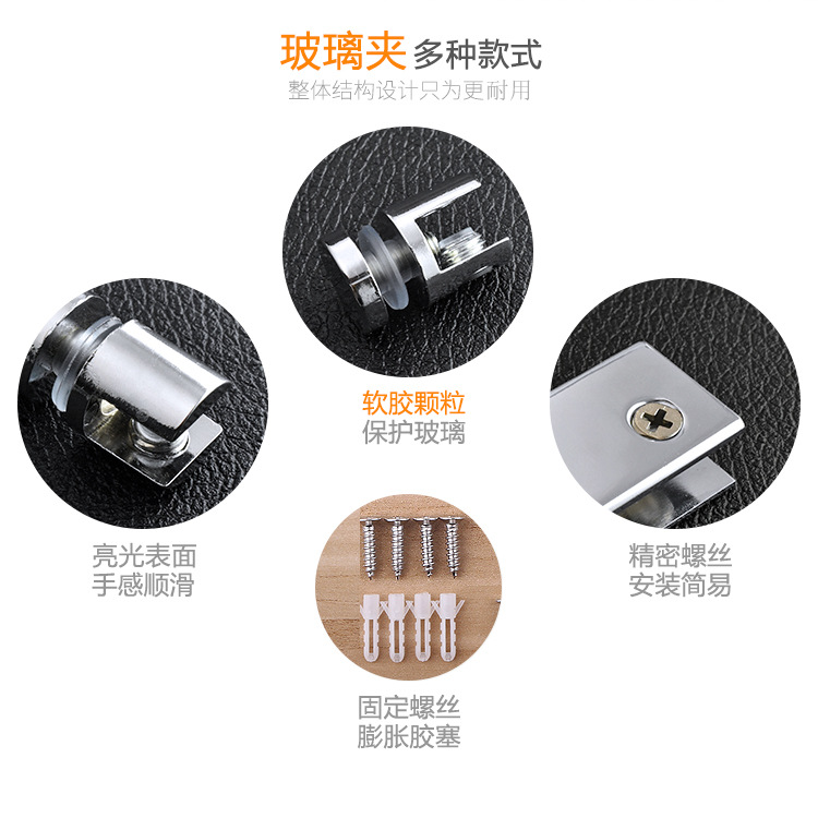 Glass Clip Fishmouth Partition Laminate Clip Cabinet Inner Shelf Holder Entrainment Pin Glass Holder Cylindrical Double Side Clip Glass Accessories