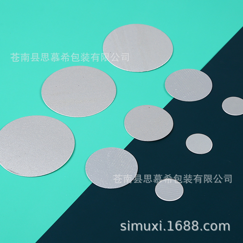 Electromagnetic Sensor Aluminum Foil Gasket pp pet Plastic Bottle Glass Bottle Sealing Film Oil Pe Medicine Bottle Sealing Gasket