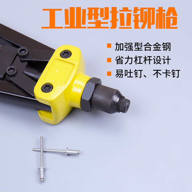 Industrial-grade manual core pulling rivet gun rivet gun nail pulling rivet grab pliers Willow hat nut mording tool mother pulling gun