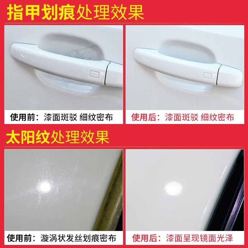 Cross-border Car scratch repair paint scratch scratch wax polishing wax Car scratch repair wax