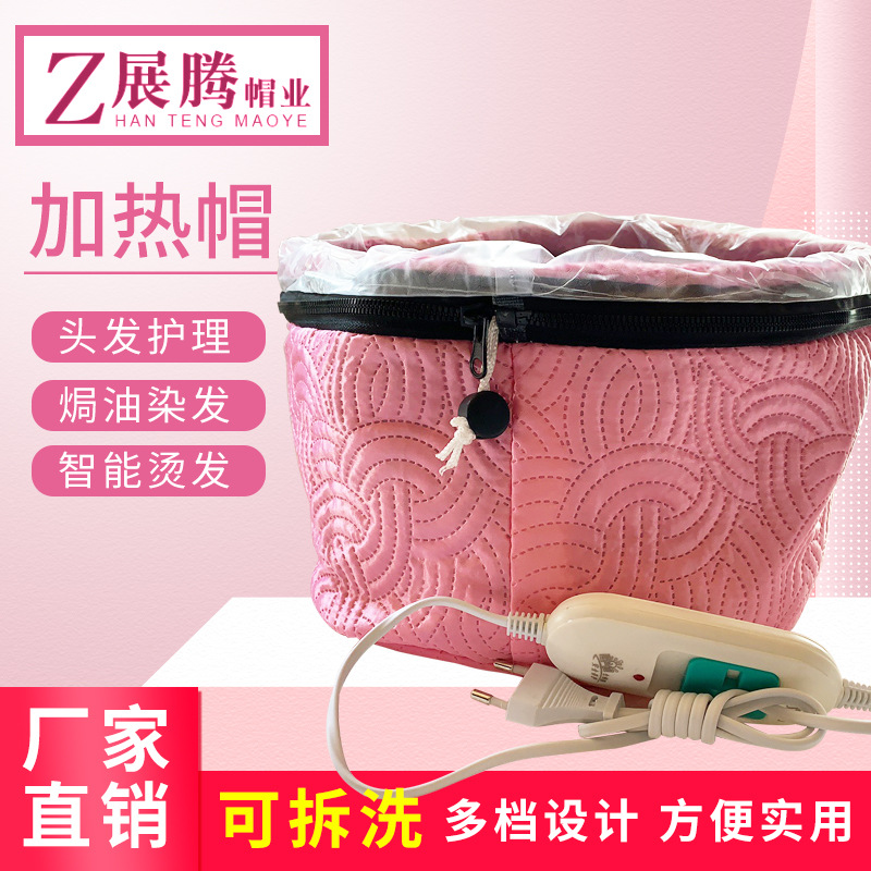 Оптовая нагревательная крышка, электрическая крышка для ухода за волосами