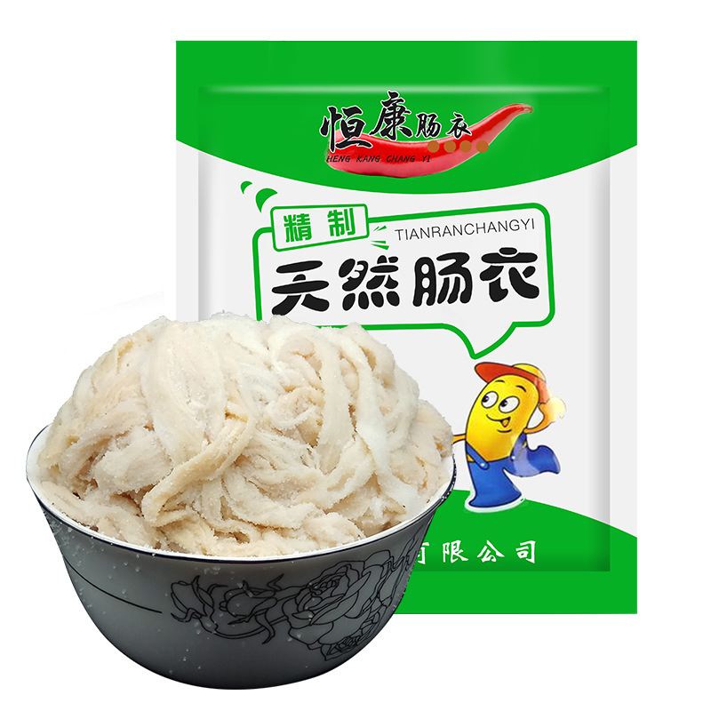 Hengkang casing salted pig casing sealed small packaging casing 8-way casing filling sausage sausage air-dried wholesale