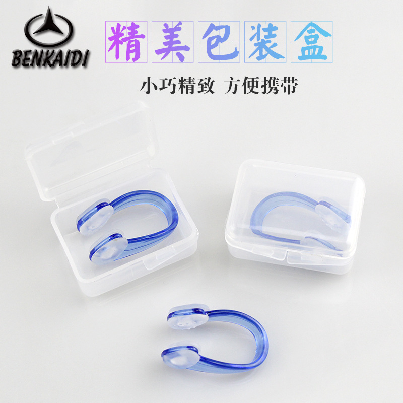 Swimming auxiliary nose clip silicone non-slip particle nose clip adult children swimming anti-choking nasal congestion in stock wholesale