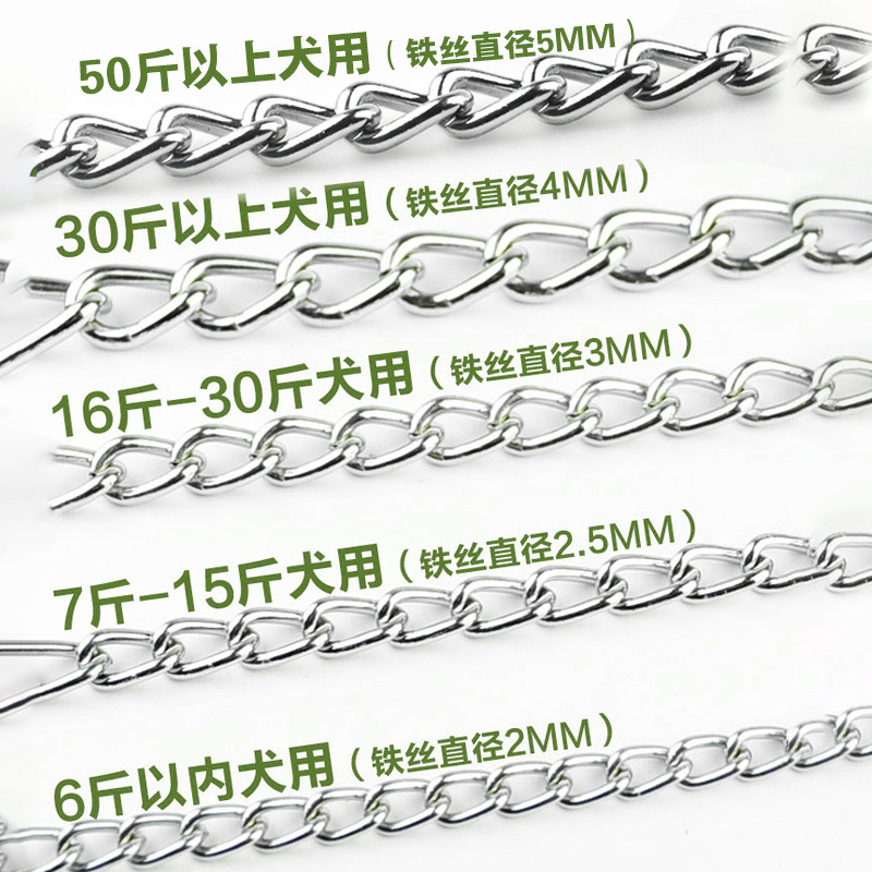 Factory direct pet dog dog chain dog leash pet collar pet supplies a generation of wholesale