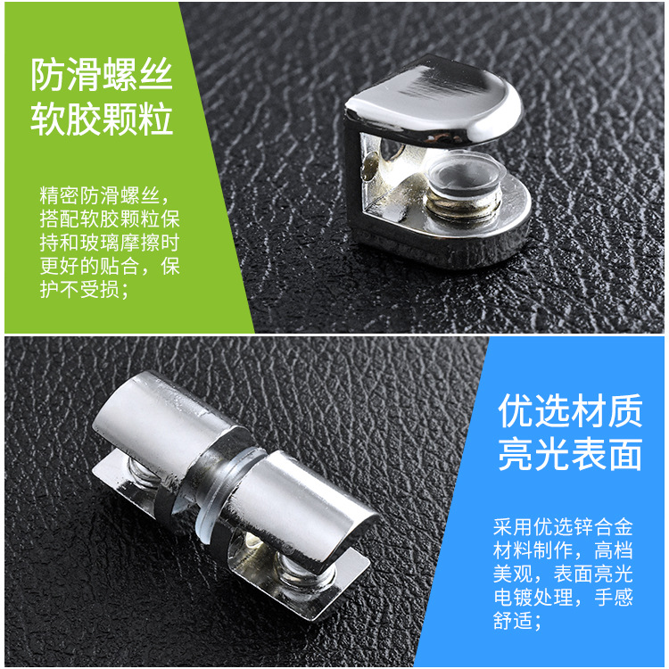 Glass Clip Fishmouth Partition Laminate Clip Cabinet Inner Shelf Holder Entrainment Pin Glass Holder Cylindrical Double Side Clip Glass Accessories