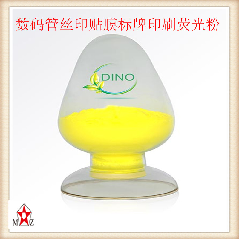 Digital Tube Led Fluorescent Powder Sign with Powder Digital Tube Diaphragm Screen Printing Powder 4 Micron Small Particles with Even Spots