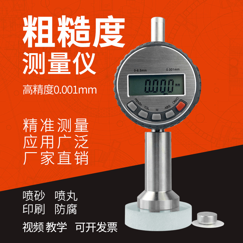 Измеритель грубой шероховатости 0918 прибор для измерения гладкости пескоструйный распылитель крупного числа якорного узора глубинометр широкий диапазон