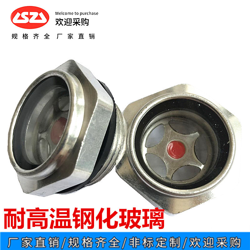 Зеркало для масла из закаленного стекла стандартное круглое окно для масла для воздушного компрессора