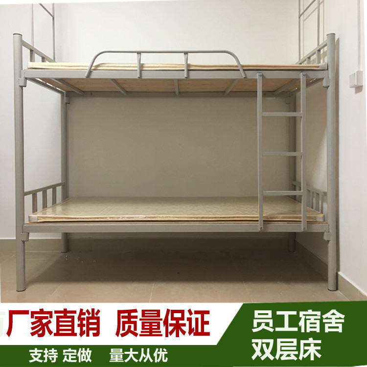 Thickened Double-layer Iron Frame Bed Bunk Bed Student Dormitory Iron Bed Staff Apartment Steel High and Low Iron Iron Bed