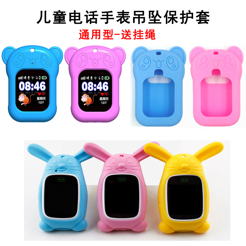 Силиконовый защитный чехол для детских телефон-часов, смарт-позиционирование, подвеска, мультяшный кролик, мишка