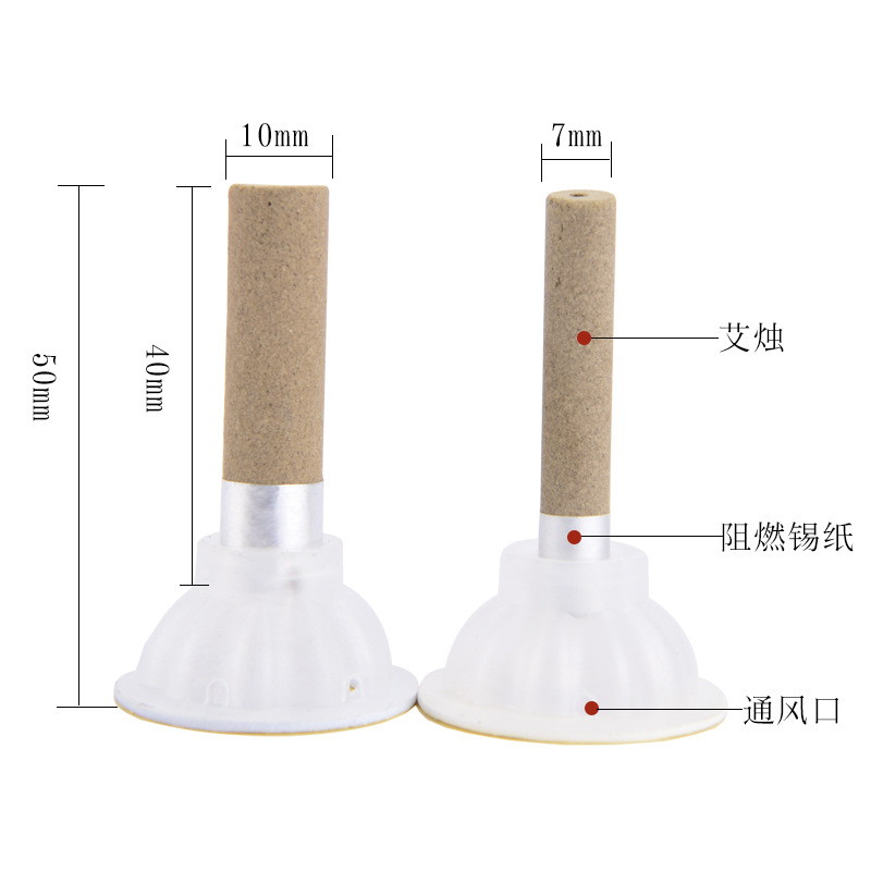 Factory wholesale five-year Chen Ai Ai lengthened and bold 40:1 Ai Ai column bulk moxibustion paste with a complete set of base