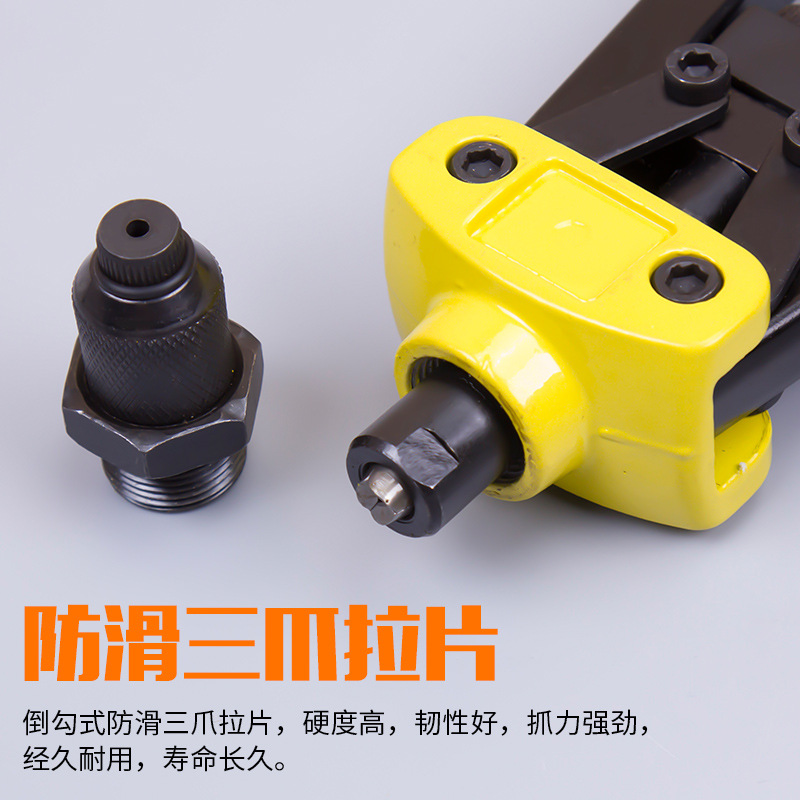 Industrial-grade manual core pulling rivet gun rivet gun nail pulling rivet grab pliers Willow hat nut mording tool mother pulling gun