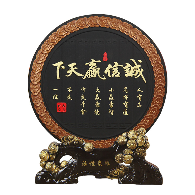 Doing Business Boss Office Bookcase Ornaments Activated Carbon Carving Crafts Ornaments Chamber of Commerce Meeting Gift Wholesale