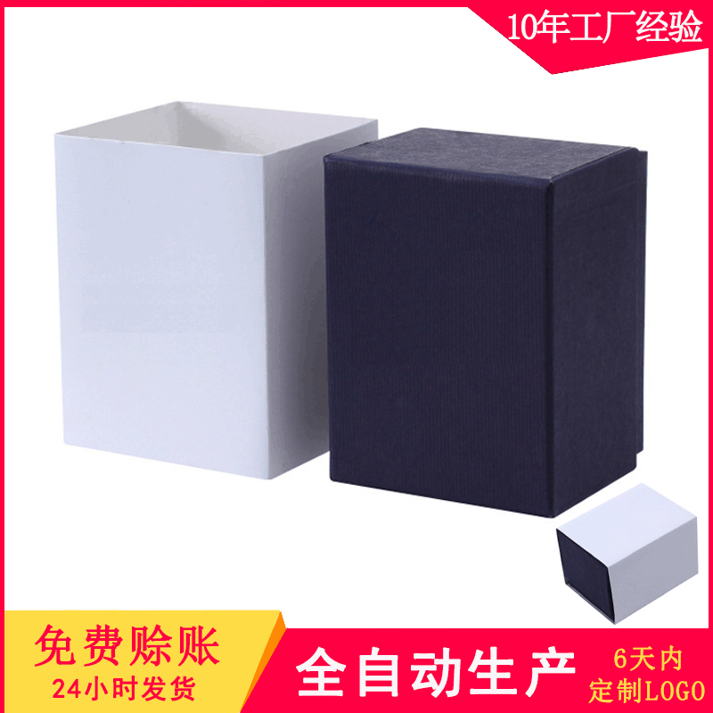 Thickened Special Hard Heaven and Earth Cover Box Watch Packaging Box Watch Box Display Box Paper Box in stock Plus Logo