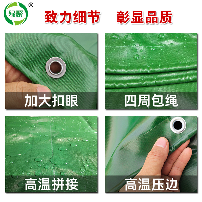 Tarpaulin thickened waterproof sunscreen pvc tarpaulin tarpaulin tarpaulin sunshade cloth knife scraping cloth canvas shed cloth rainproof cloth