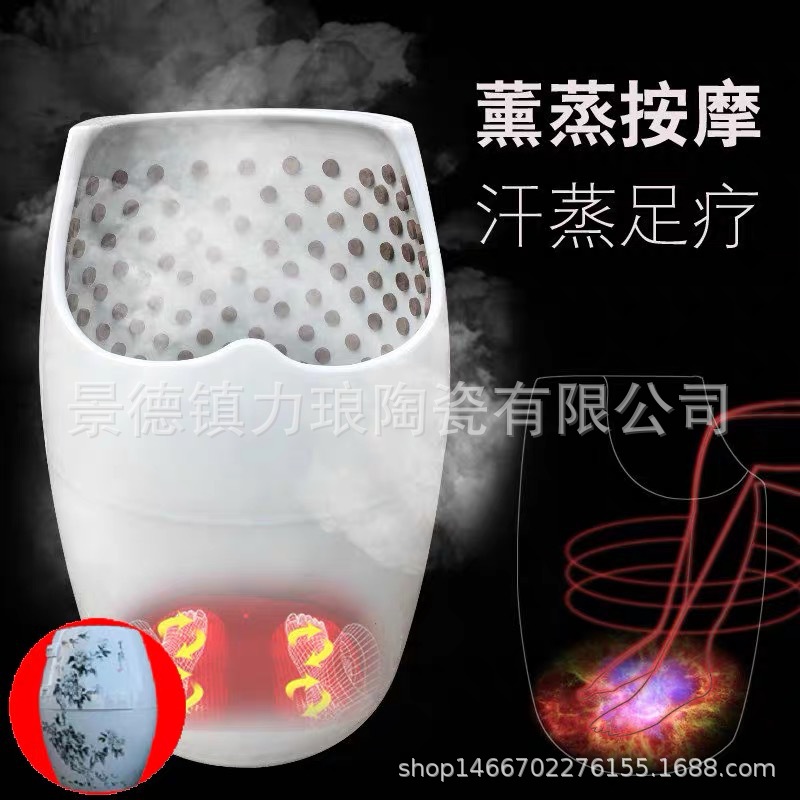 Live Porcelain Foot Steamer, Foot Steamer, Polygonatum Fumigation Tank, Fumigation Foot Steamer