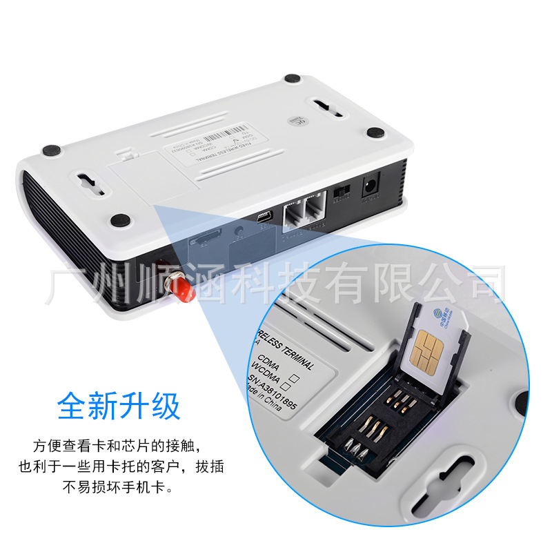 4g Wireless to Wired Phone Sim Connected to Landline Equipment Alarm Elevator Dial Fixed Wireless Terminal