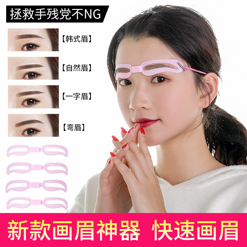 South Korea eyebrow card wholesale waterproof eyebrow stickers thrush auxiliary tool thrush card can be fixed LOGO
