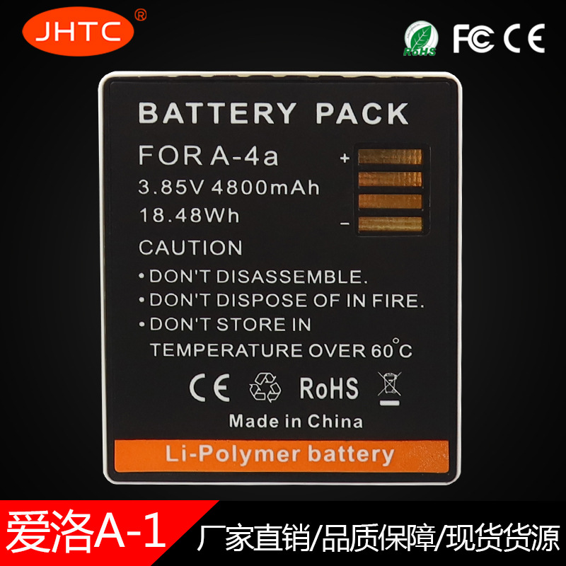 For Arlo Battery Arlo uitra Rechargeable Battery Monitoring Battery Camera Battery