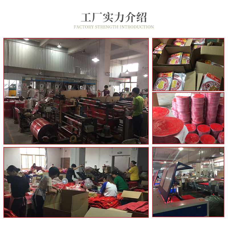 Year of the Horse Spring Festival Blessing Character Electrostatic Film Window Decoration New Year Glass Electrostatic Window Sticker 2026 Colorful Electrostatic Film Window Decoration Customization