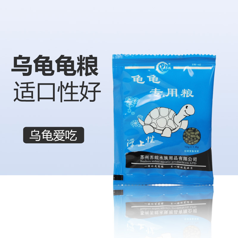 Корм для маленьких черепах, бразильских черепах, травяных черепах, щелкунов, водных черепах, корм для домашних черепах