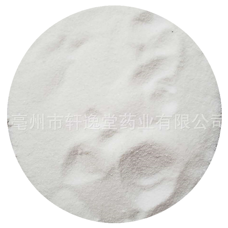 Boron Sand, Moonstone, Clean and Miscellaneous, Large Quantity Discount