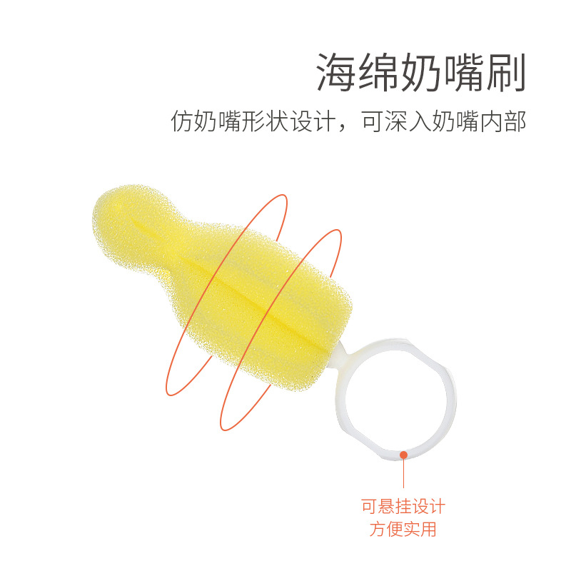 Bottle Brush Wholesale Nylon Sponge Brush Bottle Brush Set with Bottle Clip Baby Bottle Brush Seven-Piece Bag