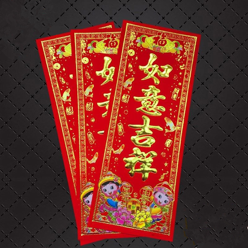 Factory Direct Sales 2026 Year of the Horse Flocking and Gold Stamping Vertical Couplets for Doors, Spring Festival Supplies Wholesale