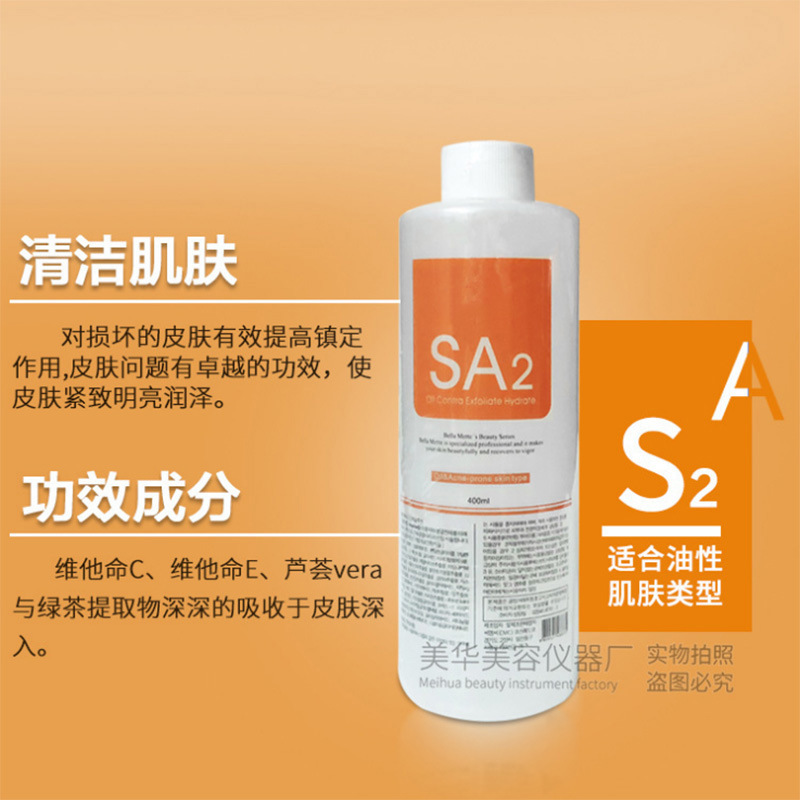 Wholesale Small Bubble Solution Skin Management Small Bubble Beauty Instrument Blackhead Absorbing Cleaning Export Hydrating Liquid