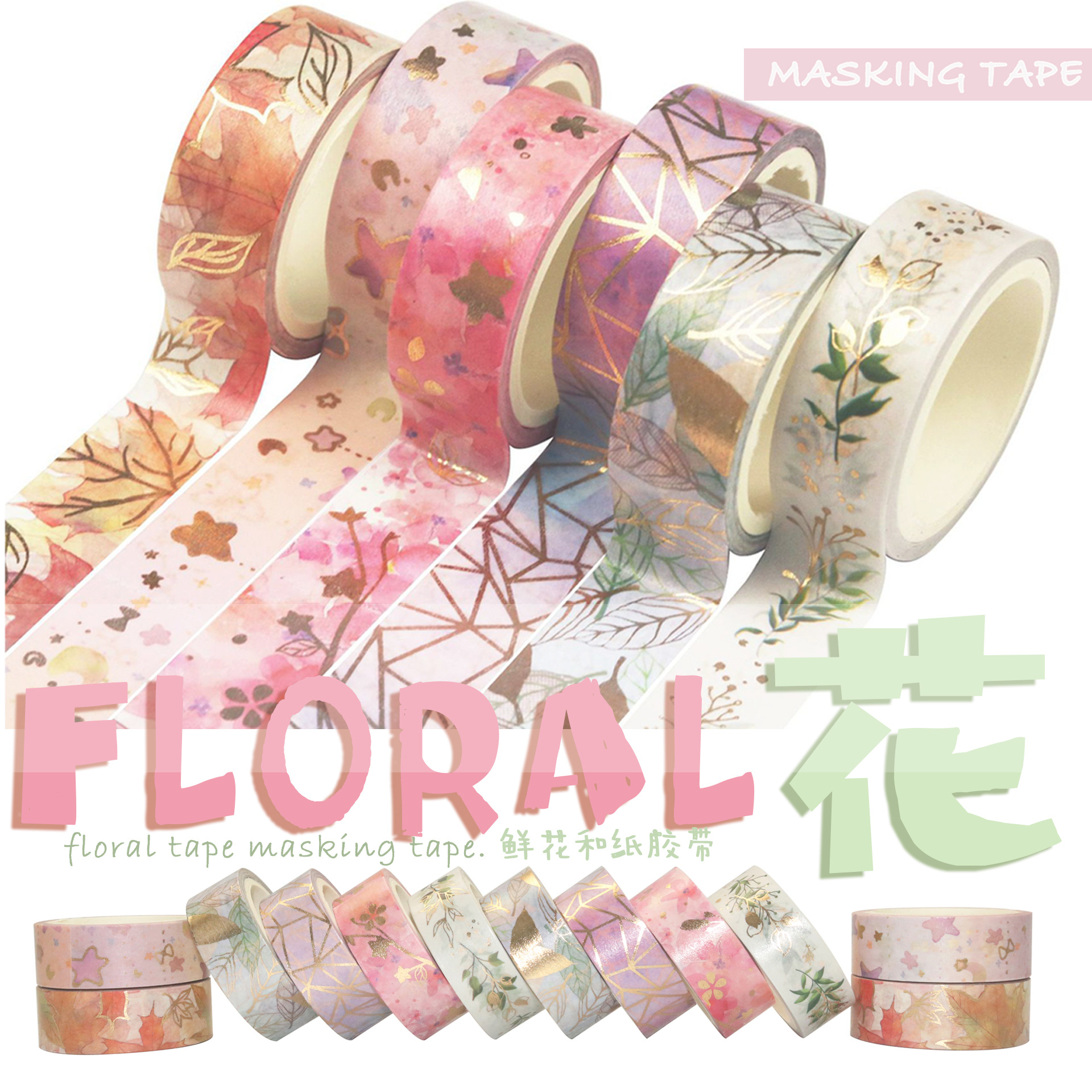 Delivery Will Be Made Within 15 Days after Finalization. Customized Washi Tape, Hot Stamping and Washi Tape, Custom-Made Hand Ledger Stickers