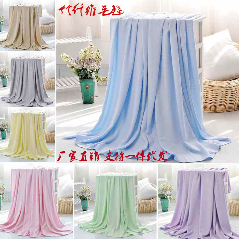 Плед из бамбукового волокна однослойный плед для детей летний плед для сна оптовая продажа плед из бамбукового волокна для кондиционирования