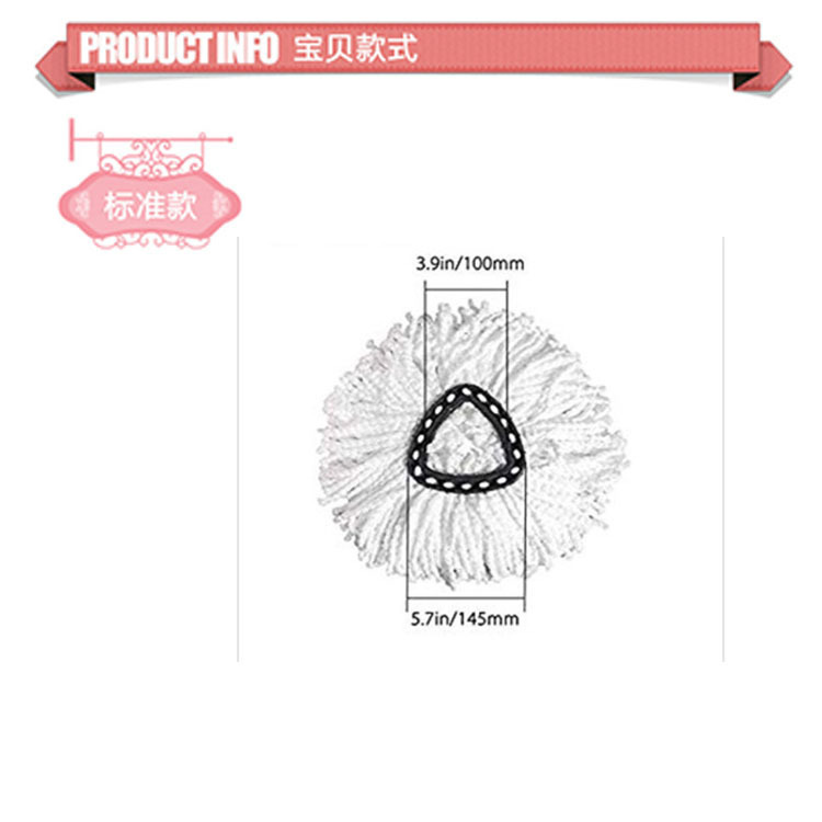 Fit O-Cedar/Vileda triangle mop head microfiber 360 degree rotating mop accessories replacement head