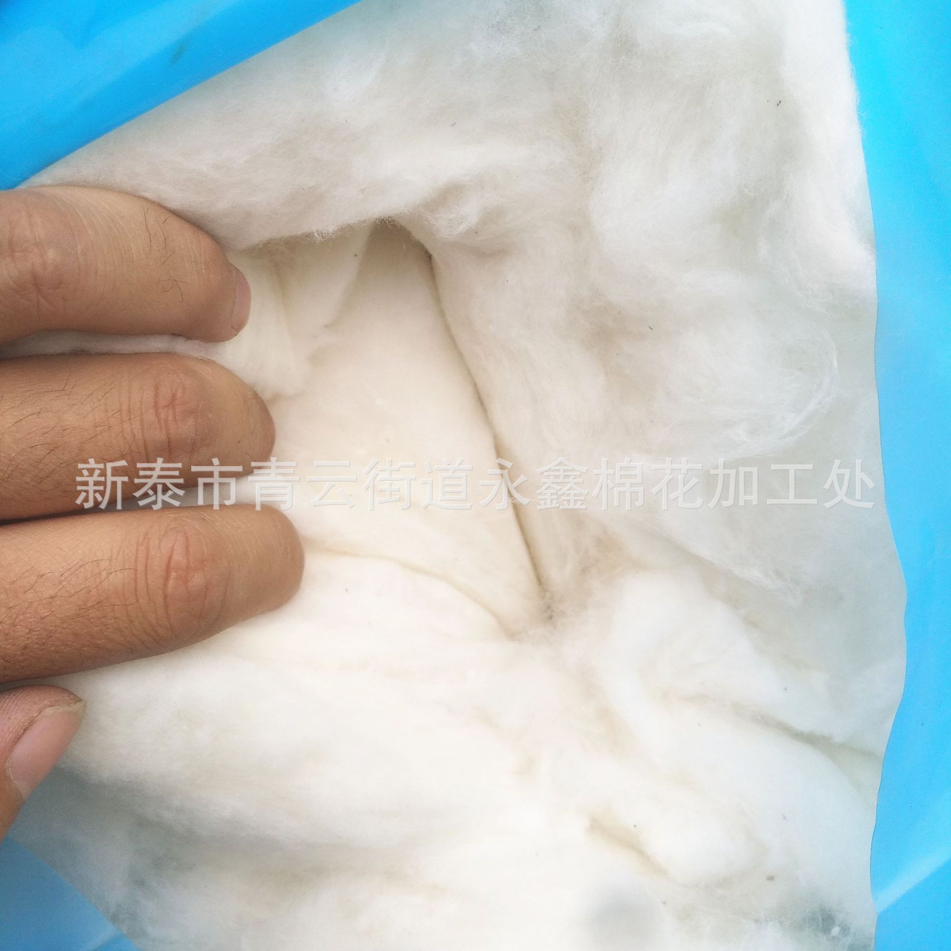 Factory Wholesale Cotton Lint Cotton Batting First-Class Quilt Cover Cotton Textile Cotton