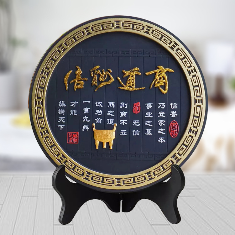 Doing Business Boss Office Bookcase Ornaments Activated Carbon Carving Crafts Ornaments Chamber of Commerce Meeting Gift Wholesale