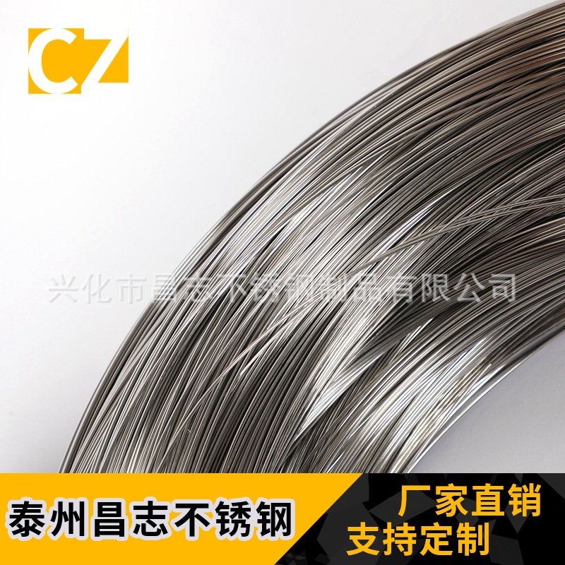304 stainless steel wire factory direct stainless steel bright soft wire stainless steel spring wire