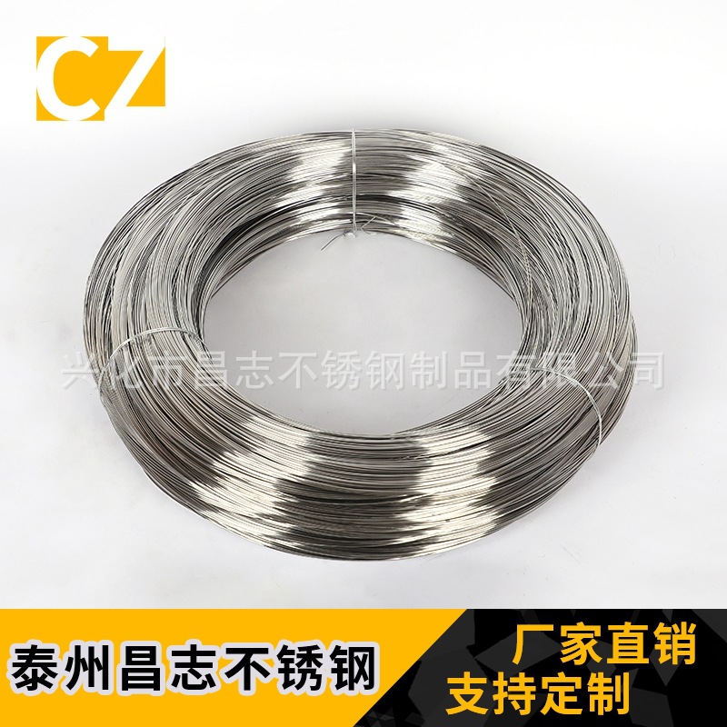 Фабричный провод из нержавеющей стали 304 яркий мягкий провод пружинный провод из нержавеющей стали