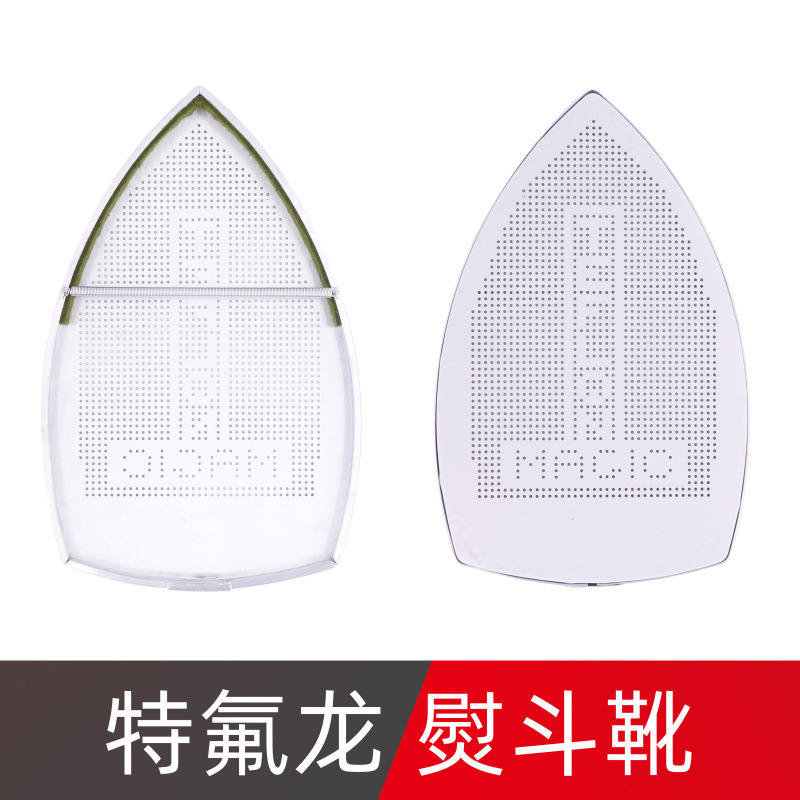 Чехол для утюга с паром, лазерный чехол, антикоксовая подложка, горячие ботинки, чехол для электрического утюга