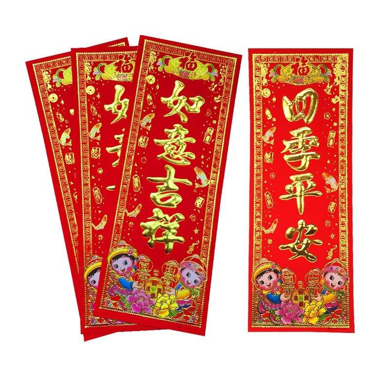 Factory Direct Sales 2026 Year of the Horse Flocking and Gold Stamping Vertical Couplets for Doors, Spring Festival Supplies Wholesale