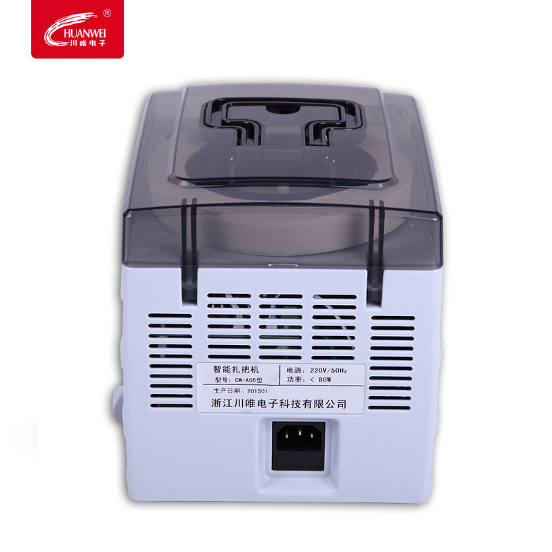 Chuanwei Tying Machine A05 Fully Automatic Banknote Tying Machine Tying Machine