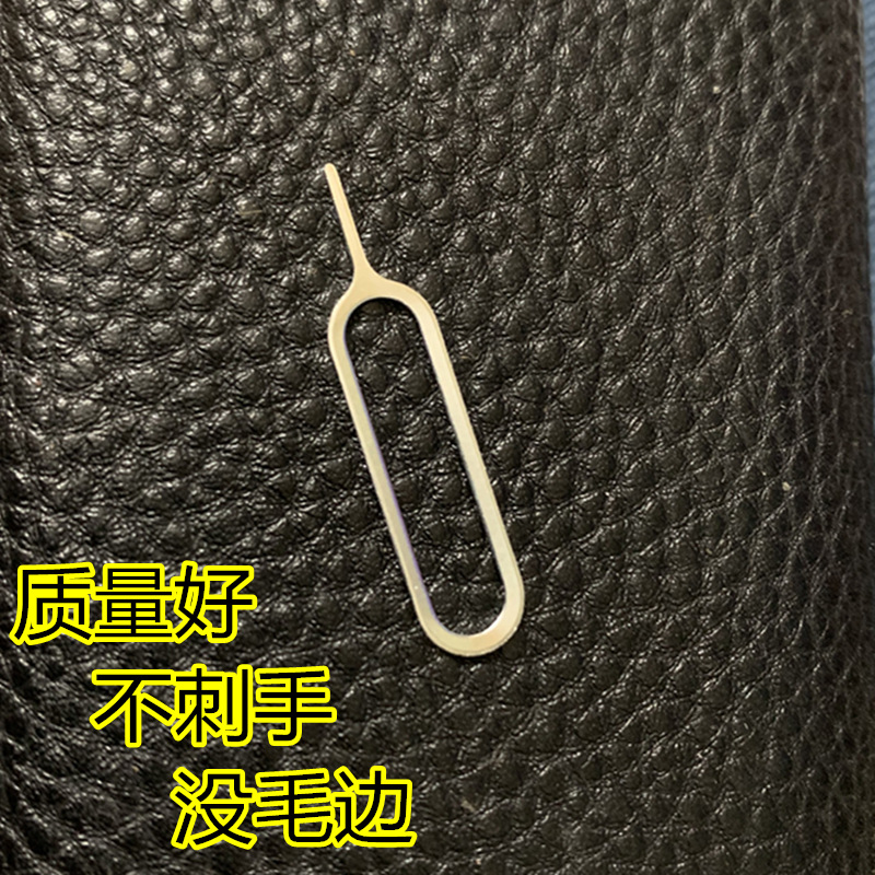 Подходит для Android, игла для извлечения карт iPhon, устройство для извлечения сим-карт, универсальная игла для извлечения карт