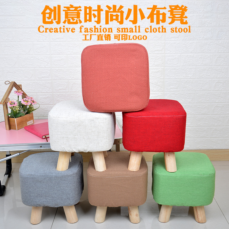 Стул для смены обуви, маленький квадратный стул, съемный и washable, для подарков