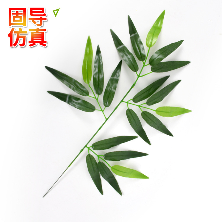 Simulated Bamboo Branches, Fake Trees, Plastic Branches, Bamboo Poles, Garden Single Branches, Small Bamboo Leaves, Indoor Landscaping Decoration, Fake Bamboo