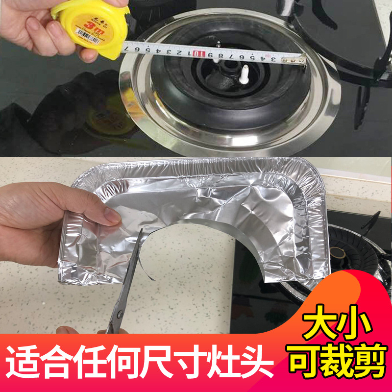 Kitchen Stove Oil-proof Cushion Gas Stove Thickened Aluminum Foil Tin Paper High Temperature Resistant Gas Stove Waterproof Oil-proof Cover Cleaning