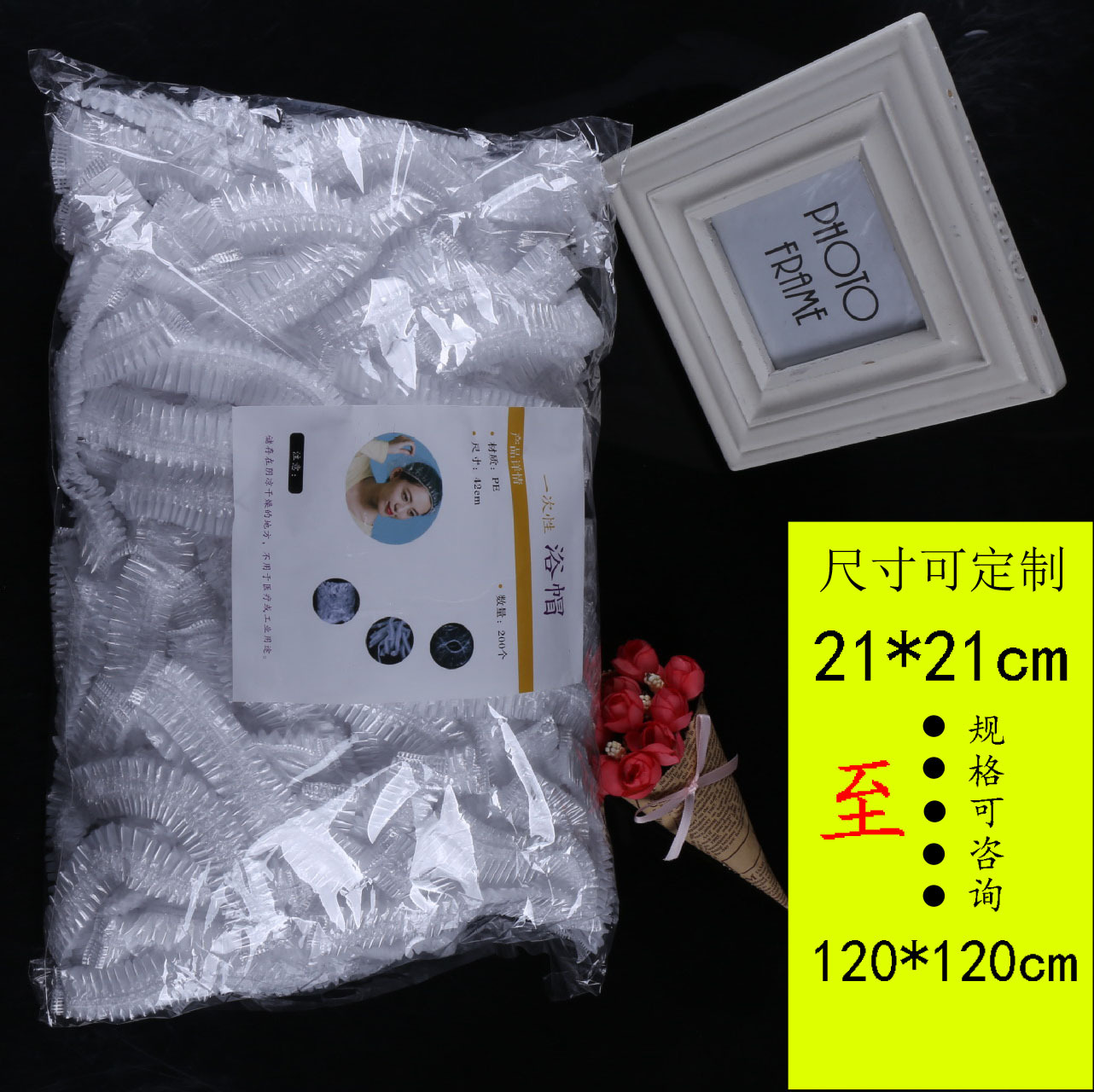 Одноразовая шапочка для душа, пластиковая, PE, полосатая, прозрачная, водонепроницаемая, для салонов красоты, бытовая, пылезащитная и маслостойкая