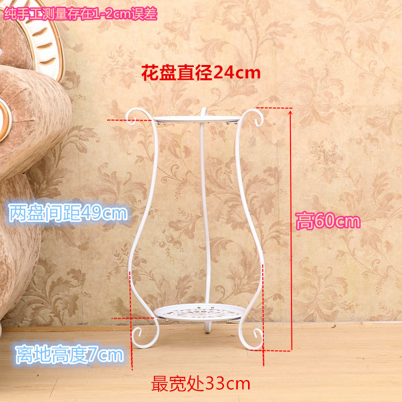 Factory wholesale indoor living room double-layer simple wrought iron flower stand courtyard balcony floor fleshy green flower stand