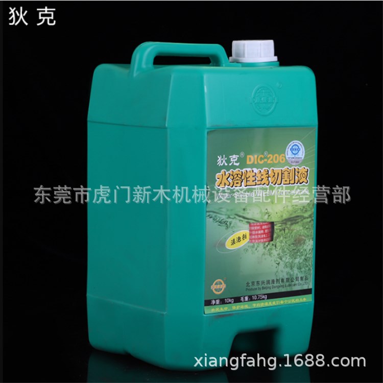 Wire Cutting Accessories Complete Book of Wire Working Fluid Authentic Dick DIC-206 Water Soluble Wire Cutting Fluid