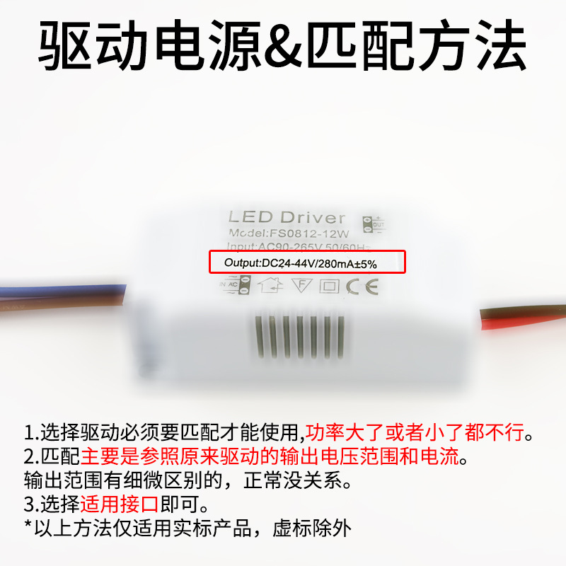 Wholesale led driver power supply, flower lamp downlight wide voltage constant current drive